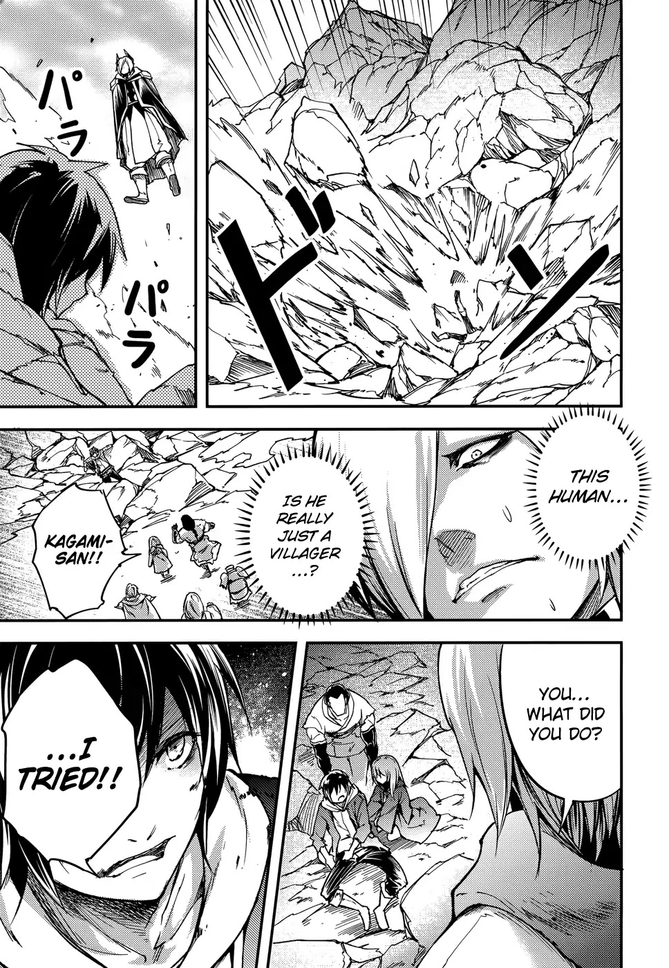 LV999 no Murabito Chapter 14 page 14 - Chapter 14