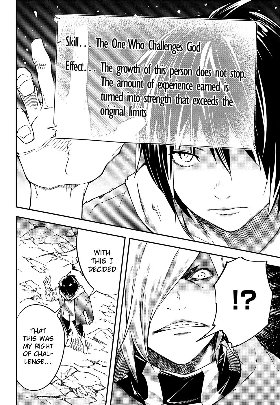 LV999 no Murabito Chapter 14 page 27 - Chapter 14