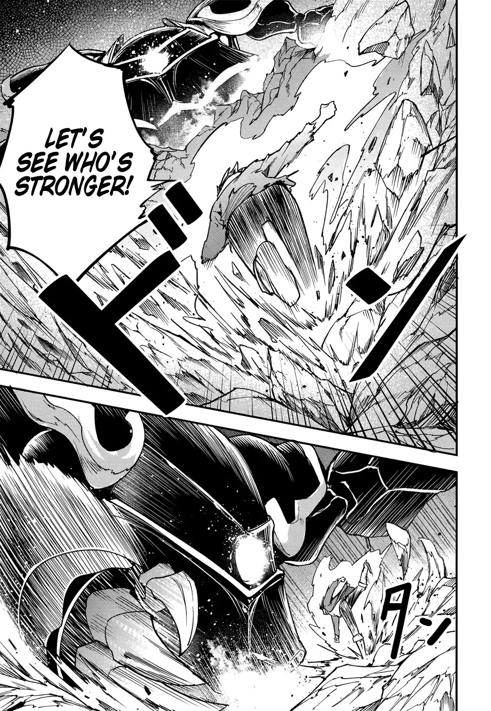 LV999 no Murabito Chapter 14 page 32 - Chapter 14