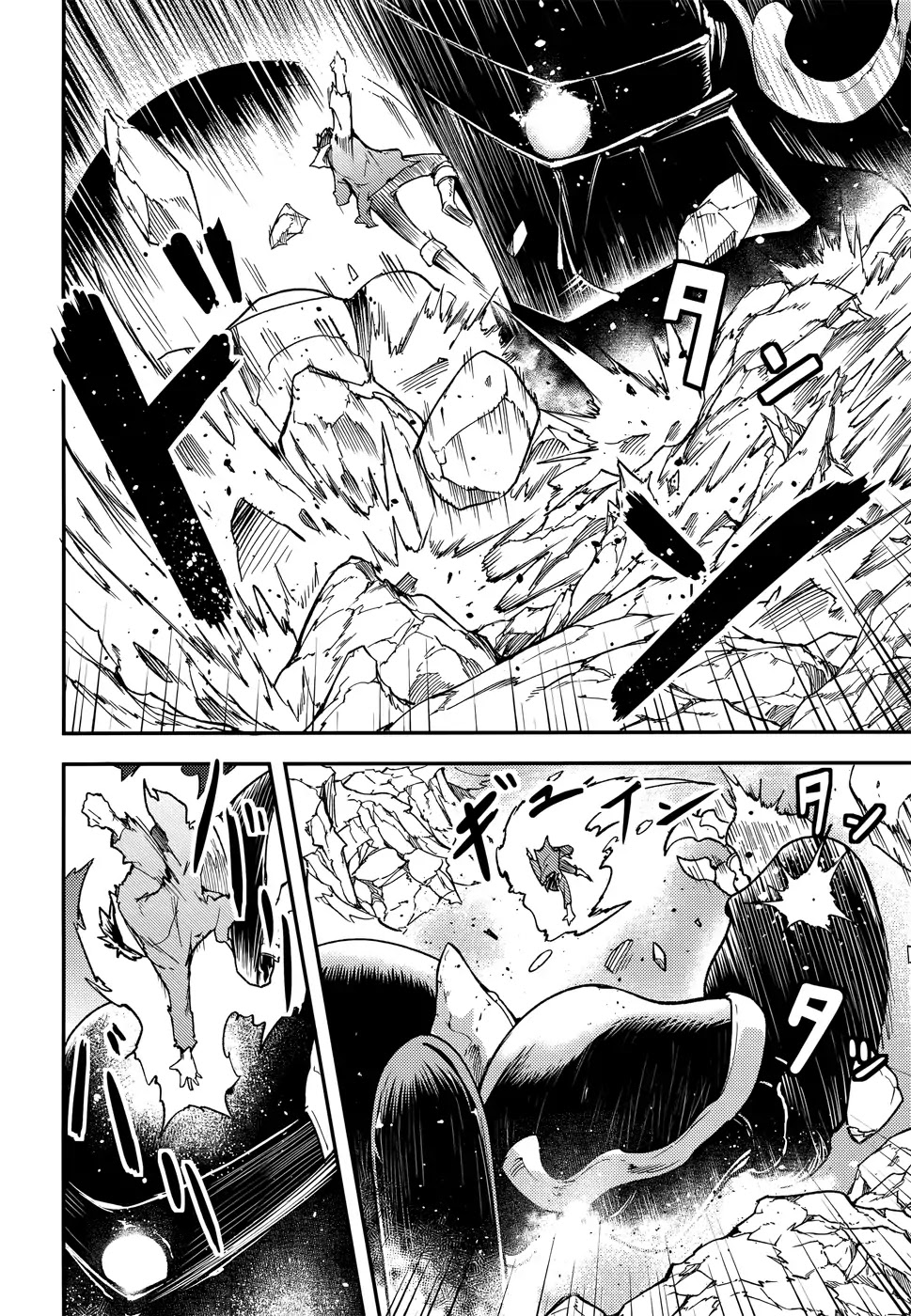 LV999 no Murabito Chapter 14 page 33 - Chapter 14