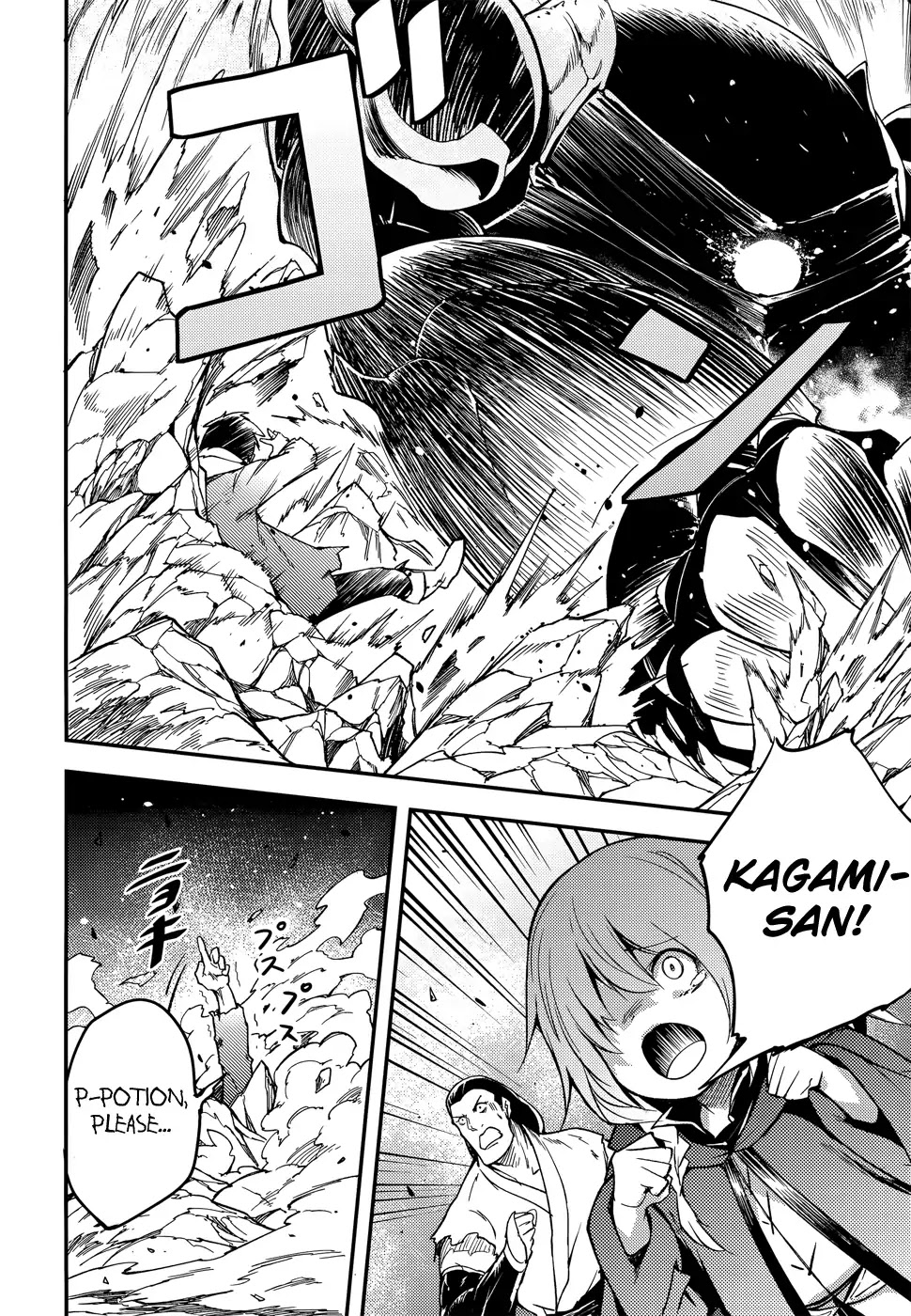 LV999 no Murabito Chapter 14 page 9 - Chapter 14