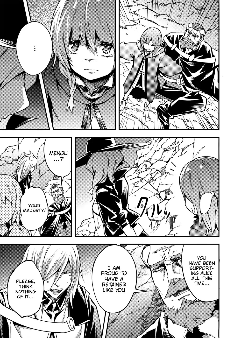 LV999 no Murabito Chapter 15 page 11 - Chapter 15