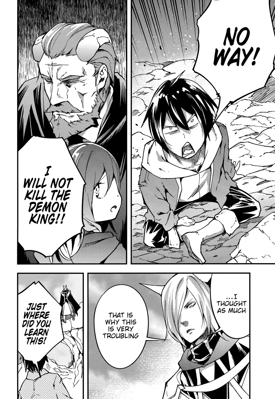 LV999 no Murabito Chapter 15 page 17 - Chapter 15