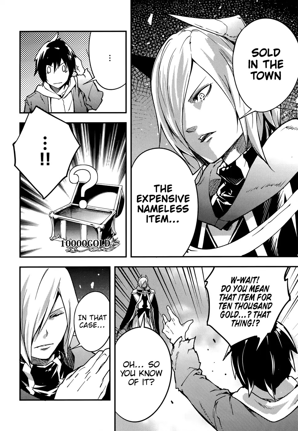 LV999 no Murabito Chapter 15 page 19 - Chapter 15
