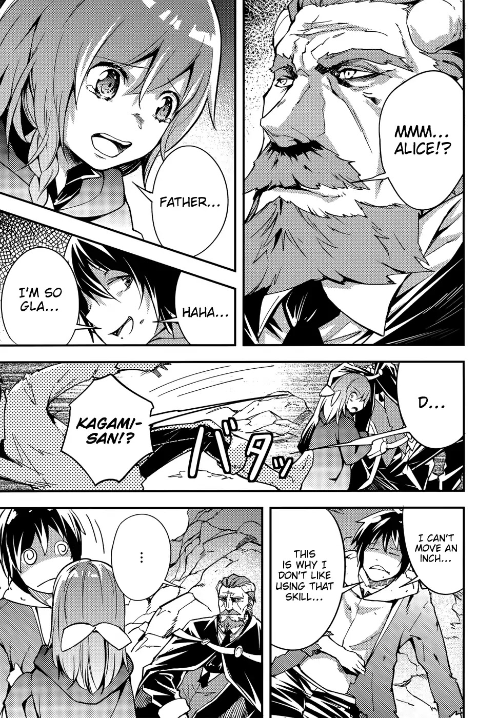 LV999 no Murabito Chapter 15 page 5 - Chapter 15