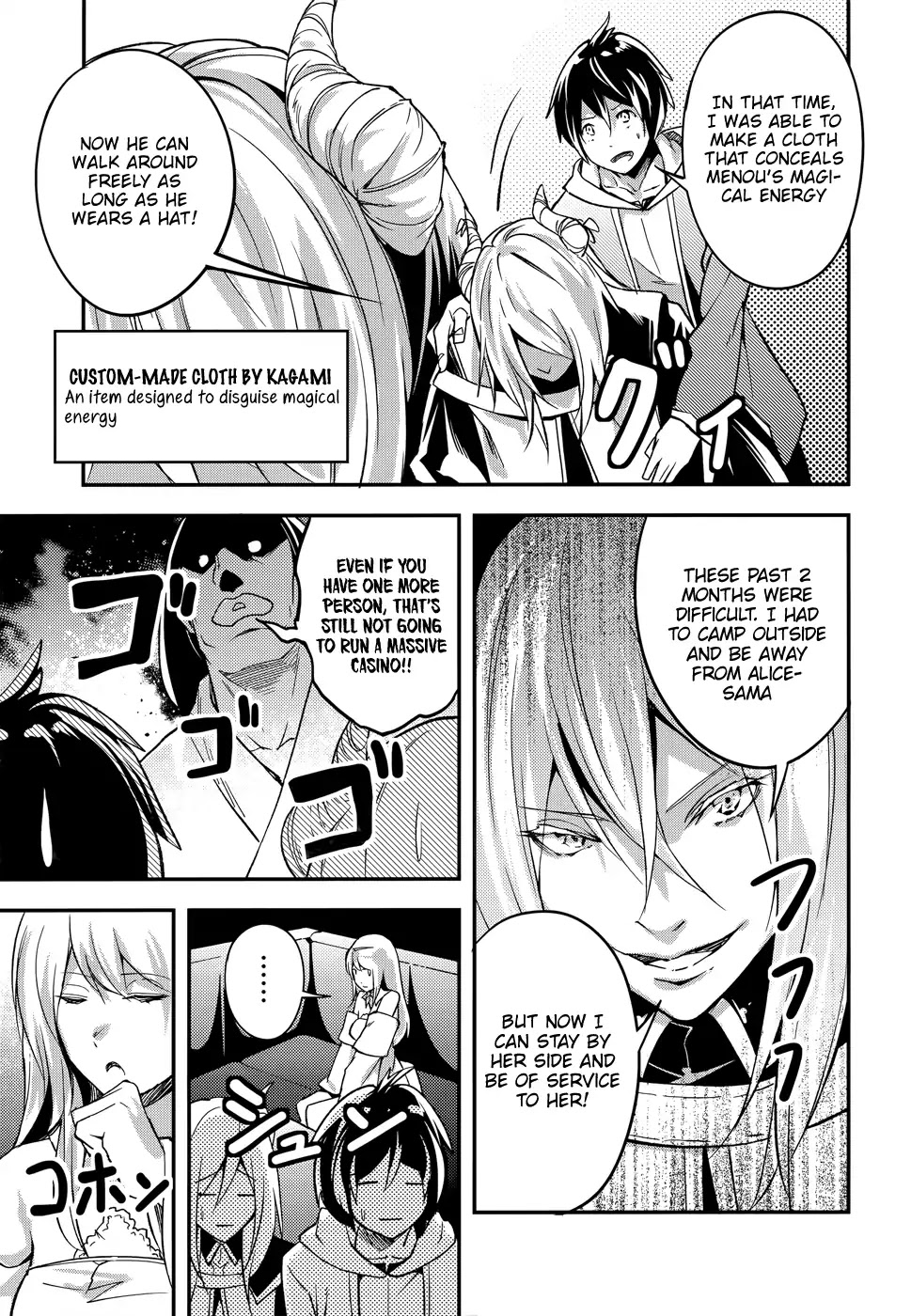 LV999 no Murabito Chapter 16 page 10 - Chapter 16