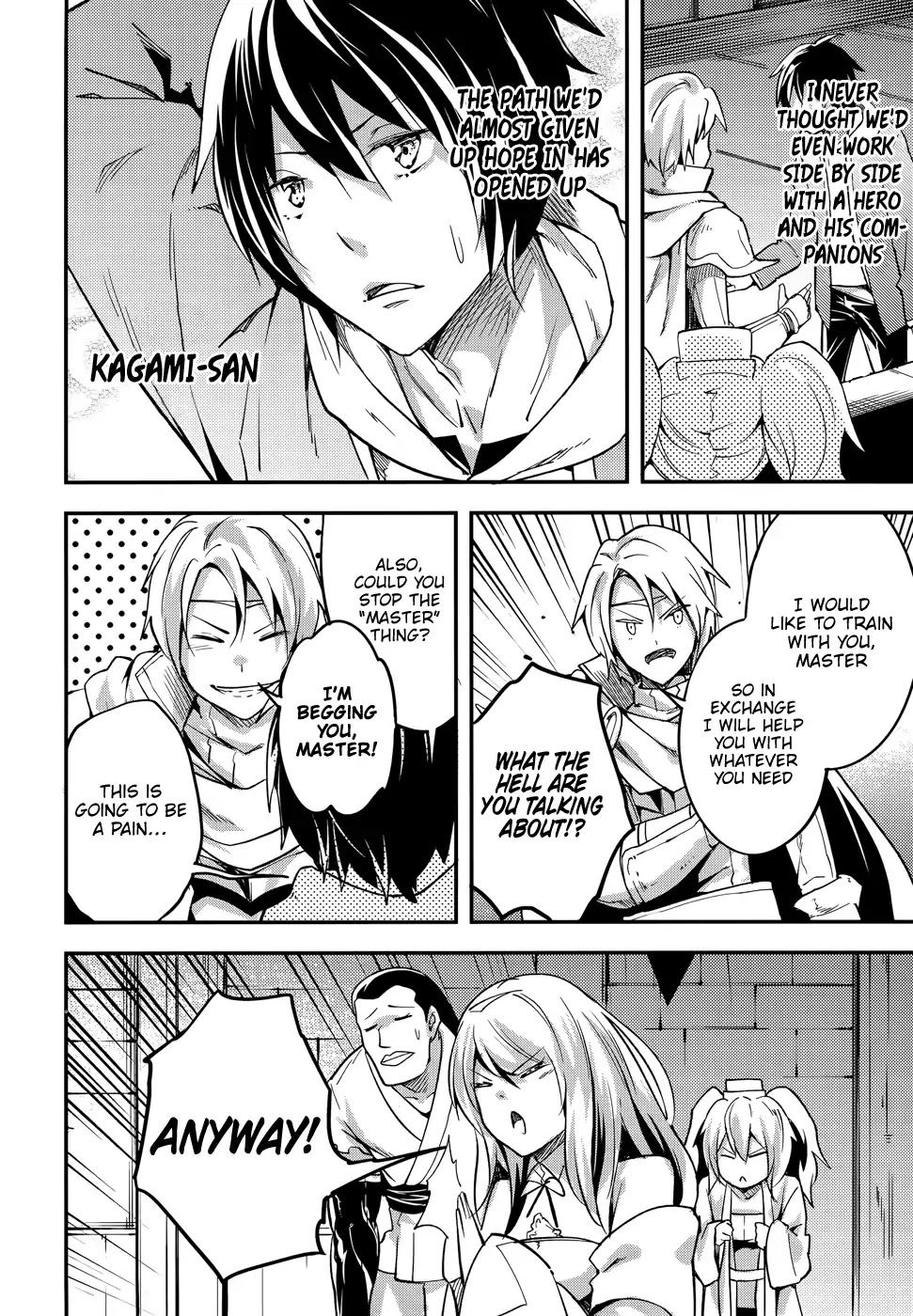 LV999 no Murabito Chapter 16 page 19 - Chapter 16