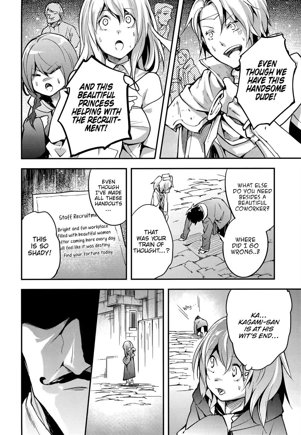 LV999 no Murabito Chapter 16 page 23 - Chapter 16