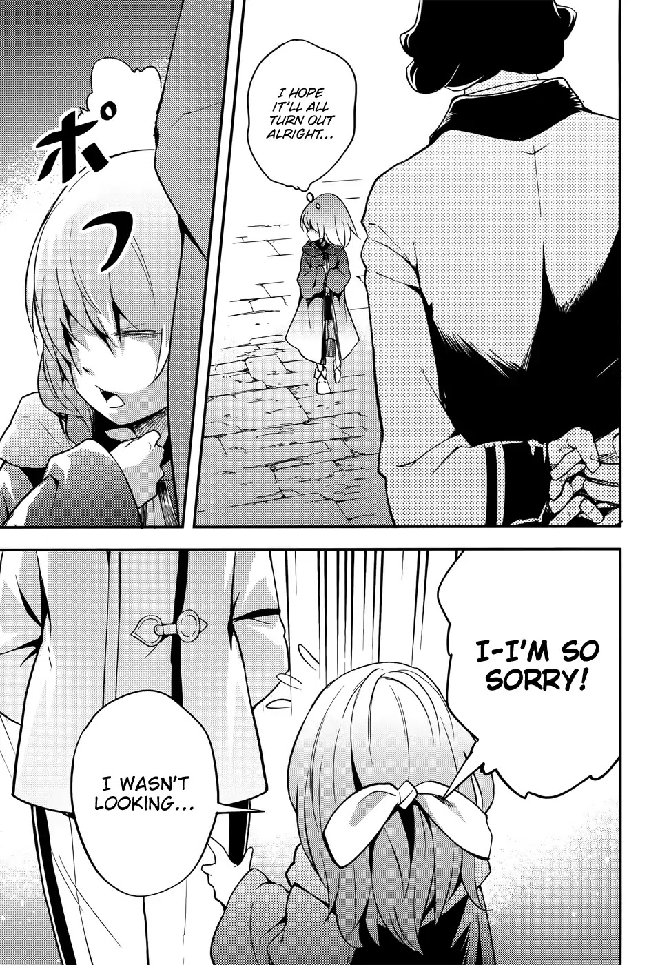 LV999 no Murabito Chapter 16 page 24 - Chapter 16
