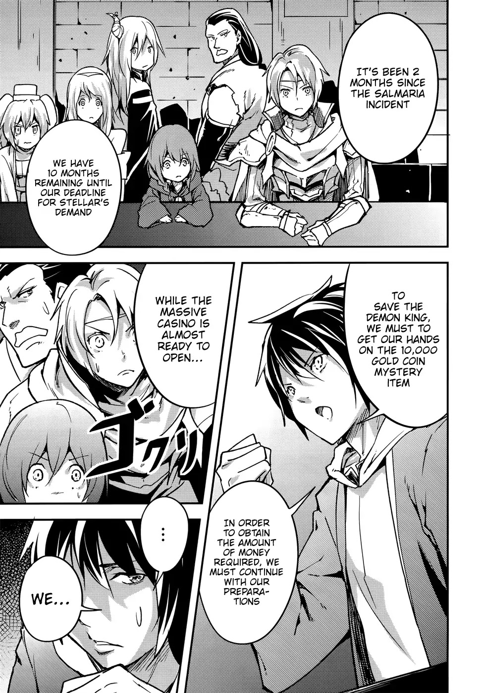 LV999 no Murabito Chapter 16 page 4 - Chapter 16