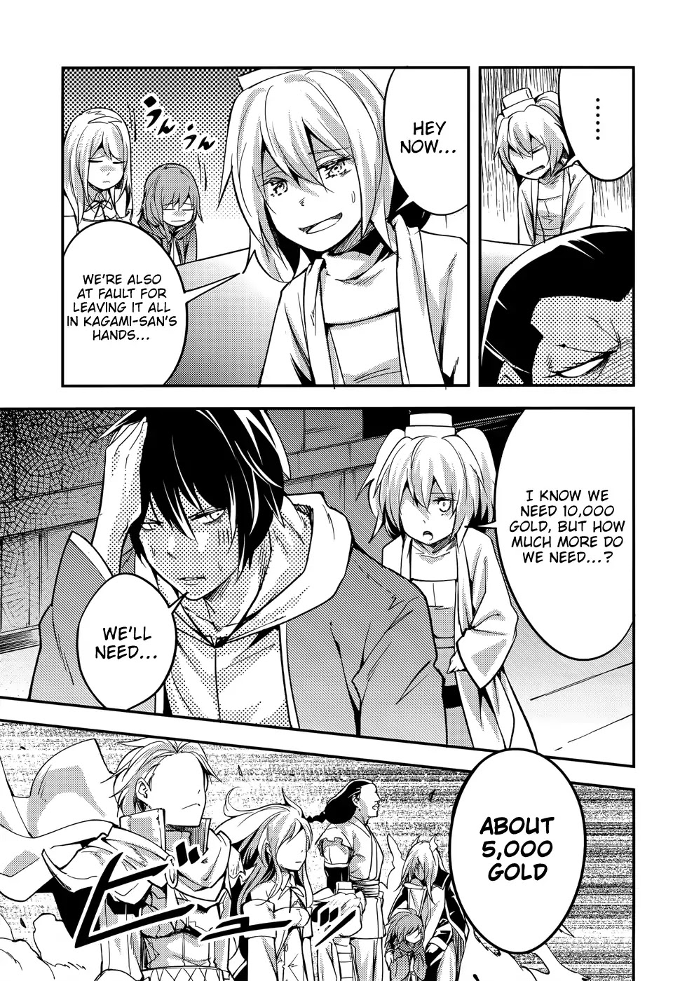 LV999 no Murabito Chapter 16 page 8 - Chapter 16
