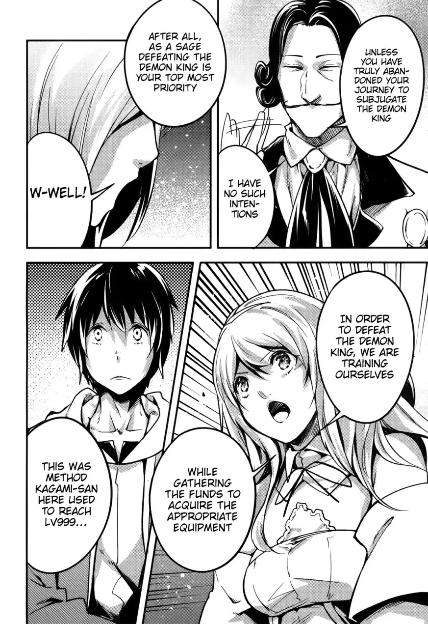 LV999 no Murabito Chapter 17 page 15 - Chapter 17