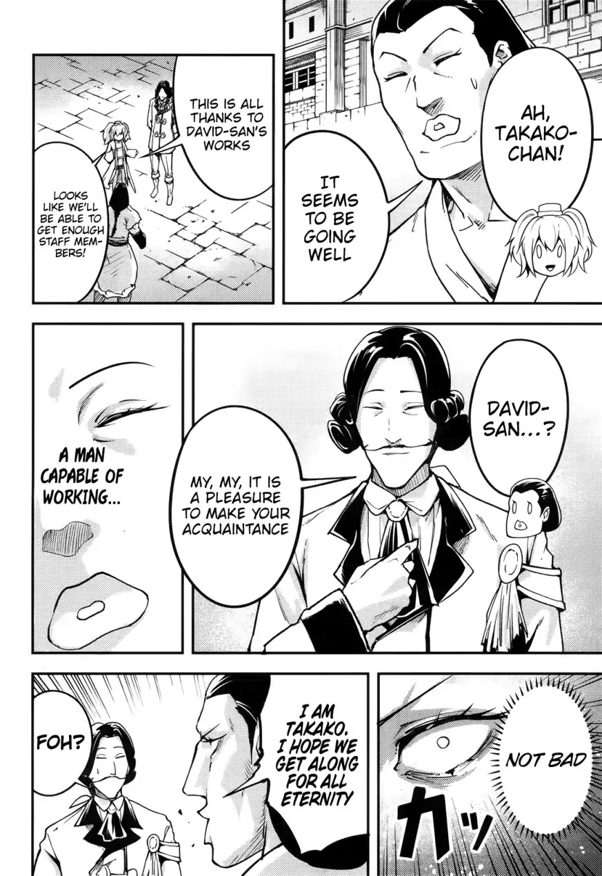 LV999 no Murabito Chapter 17 page 25 - Chapter 17