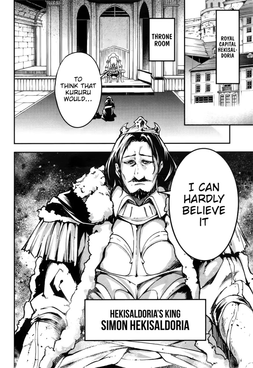 LV999 no Murabito Chapter 17 page 29 - Chapter 17