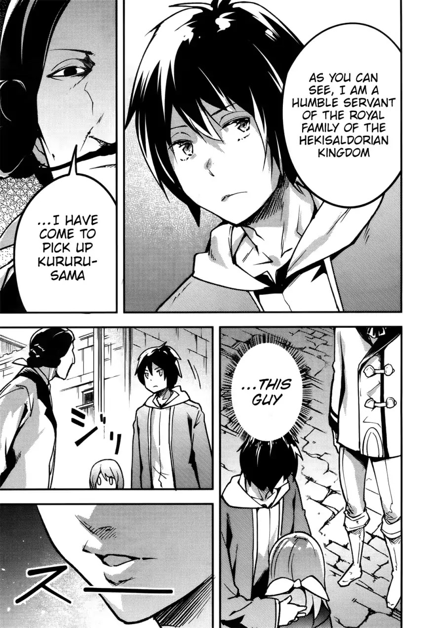 LV999 no Murabito Chapter 17 page 6 - Chapter 17