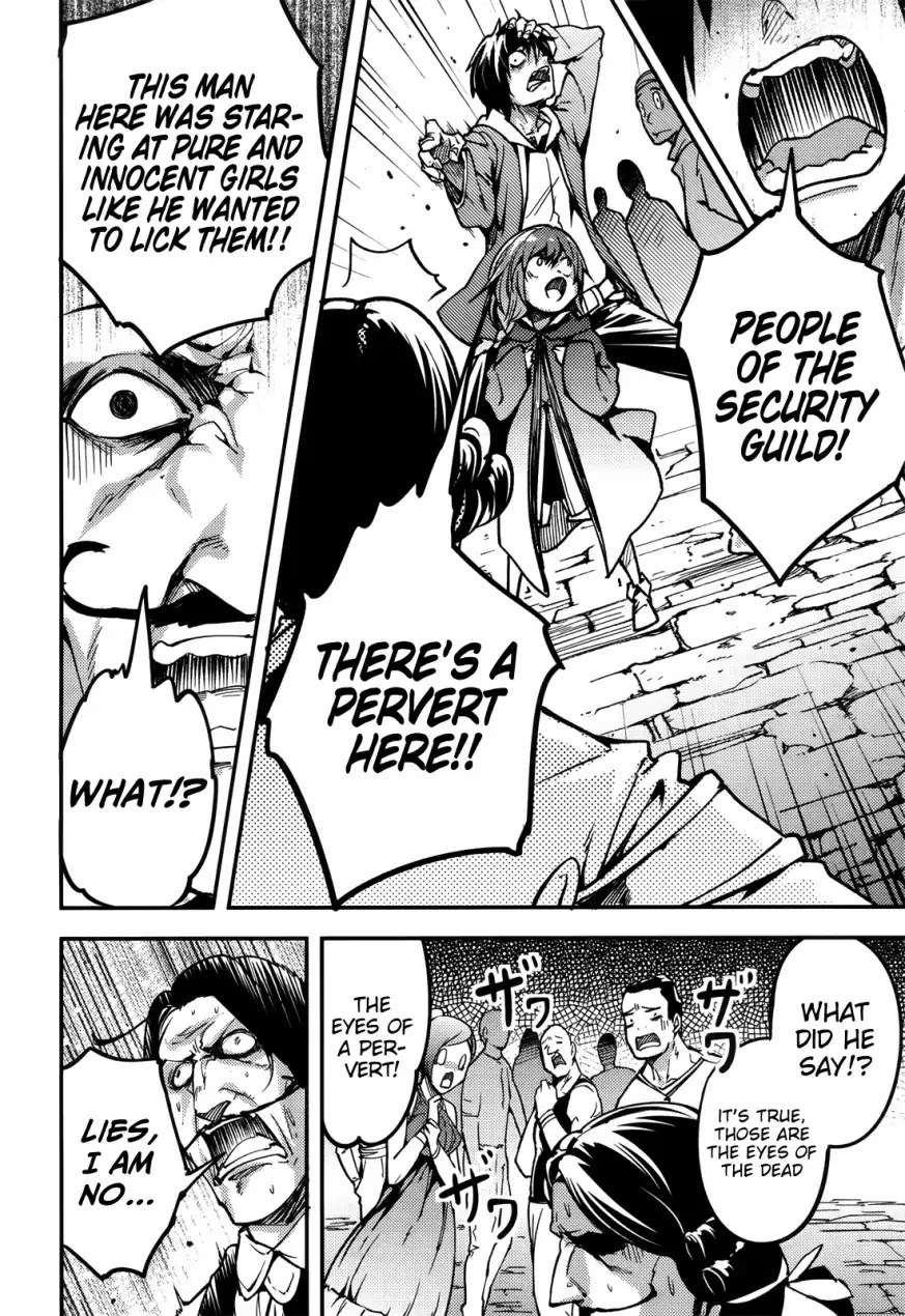 LV999 no Murabito Chapter 17 page 7 - Chapter 17
