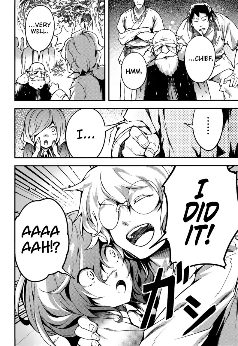 LV999 no Murabito Chapter 18 page 19 - Chapter 18