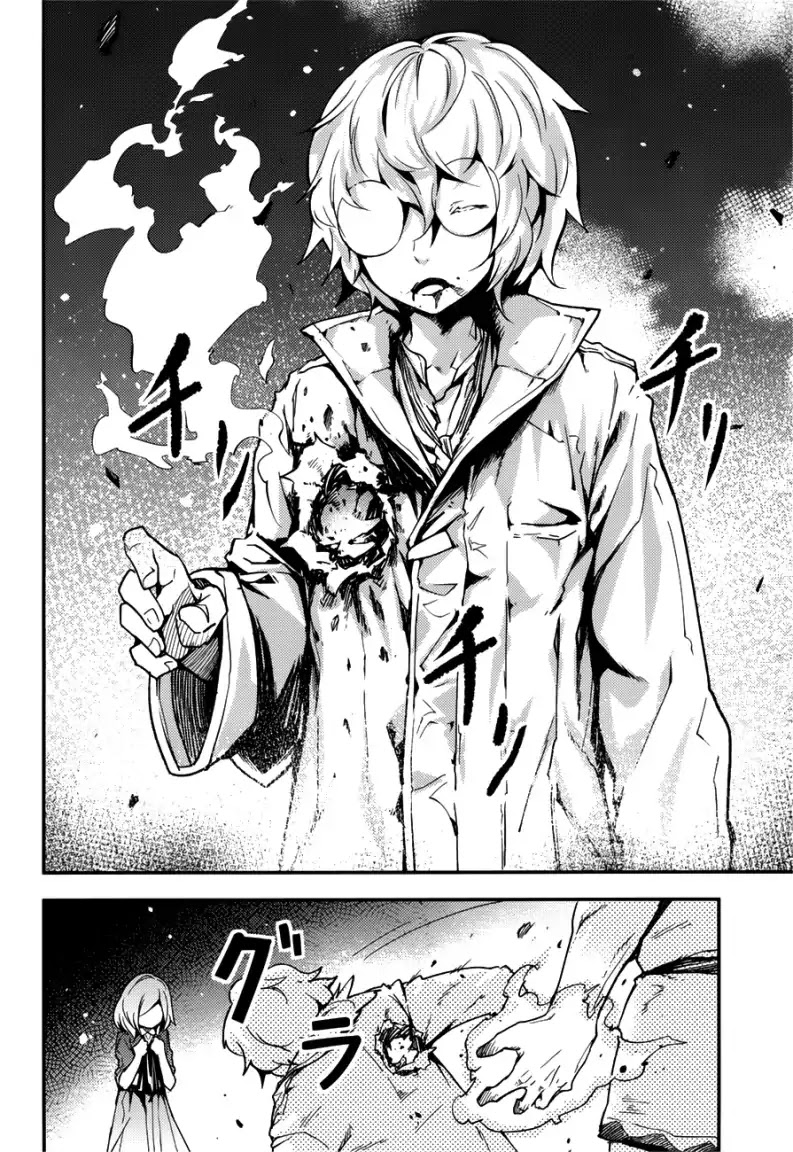 LV999 no Murabito Chapter 18 page 23 - Chapter 18