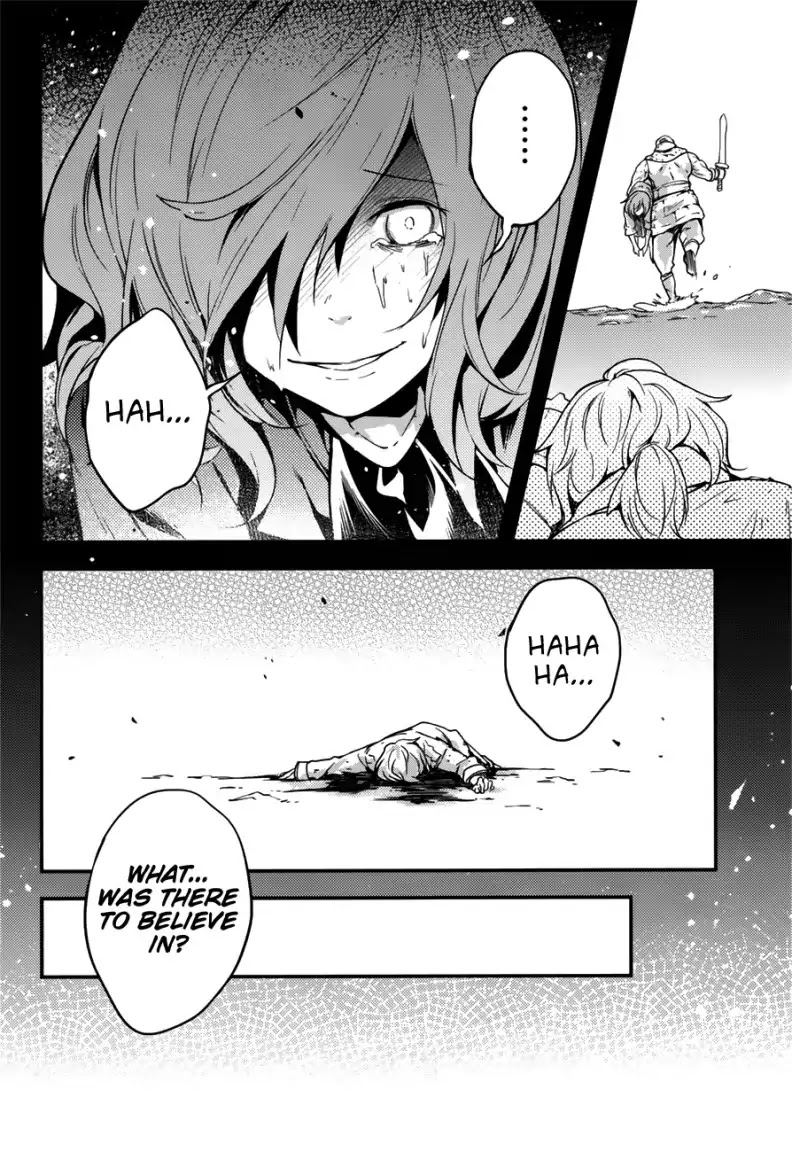 LV999 no Murabito Chapter 18 page 26 - Chapter 18