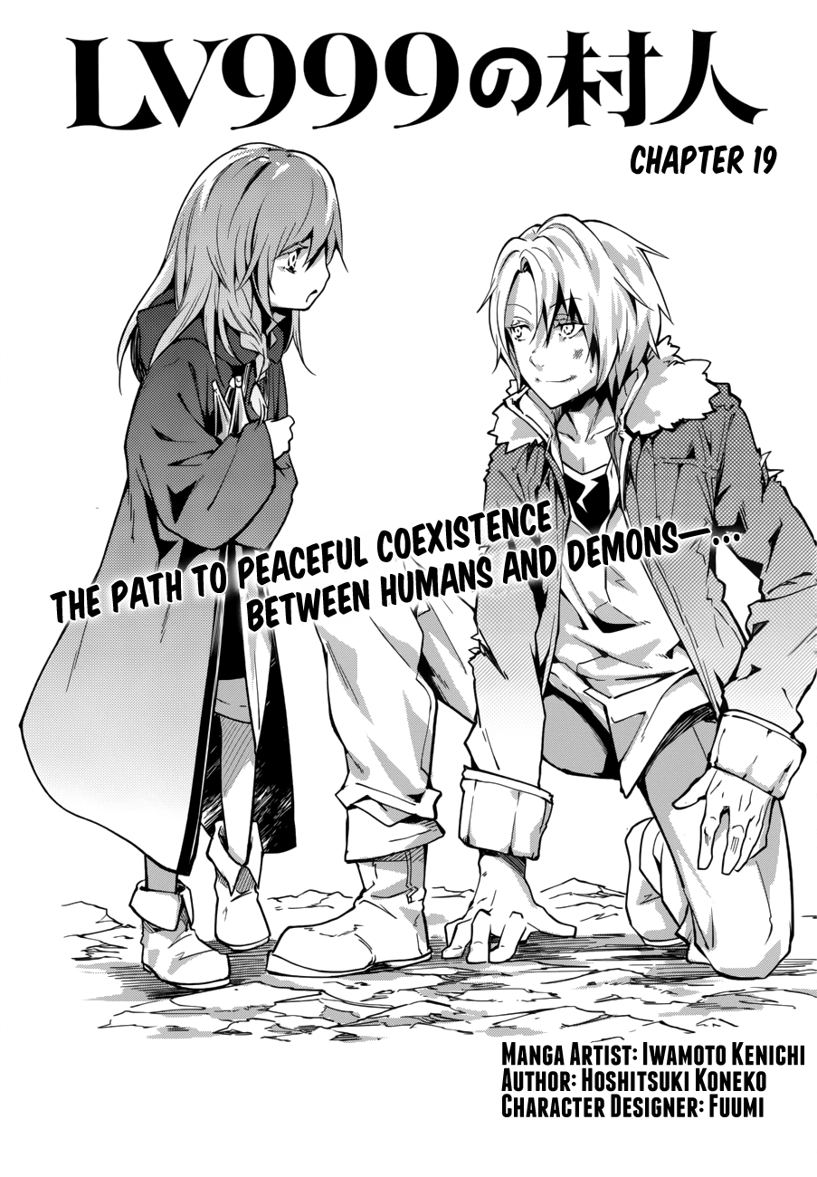LV999 no Murabito Chapter 19 page 1 - Chapter 19