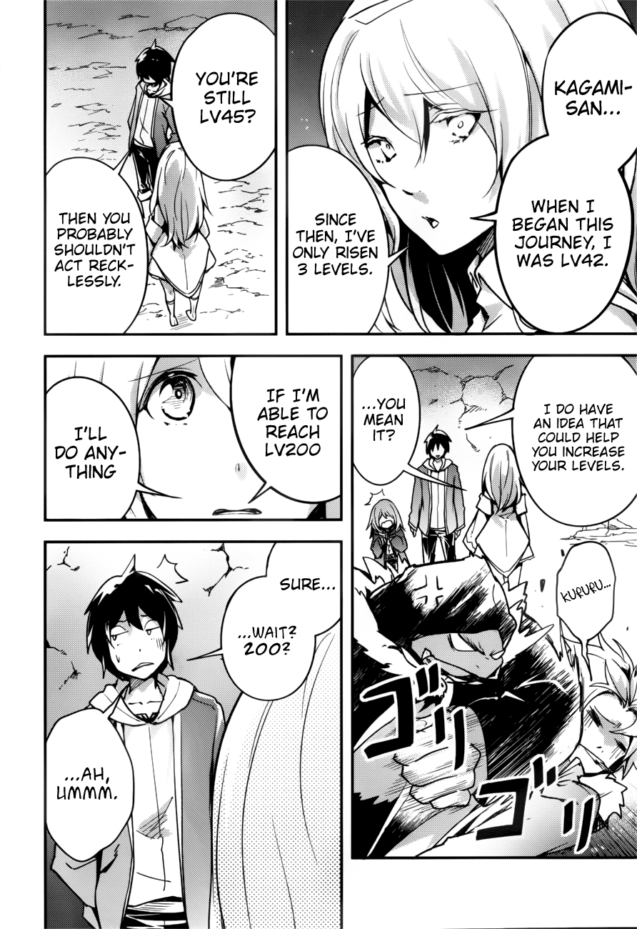 LV999 no Murabito Chapter 19 page 11 - Chapter 19
