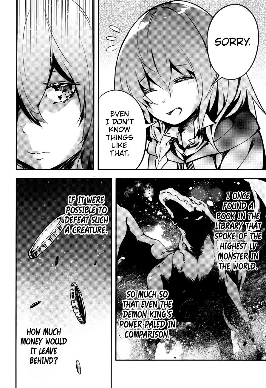 LV999 no Murabito Chapter 19 page 15 - Chapter 19