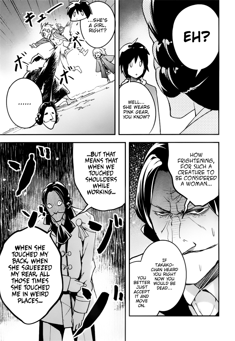 LV999 no Murabito Chapter 19 page 18 - Chapter 19