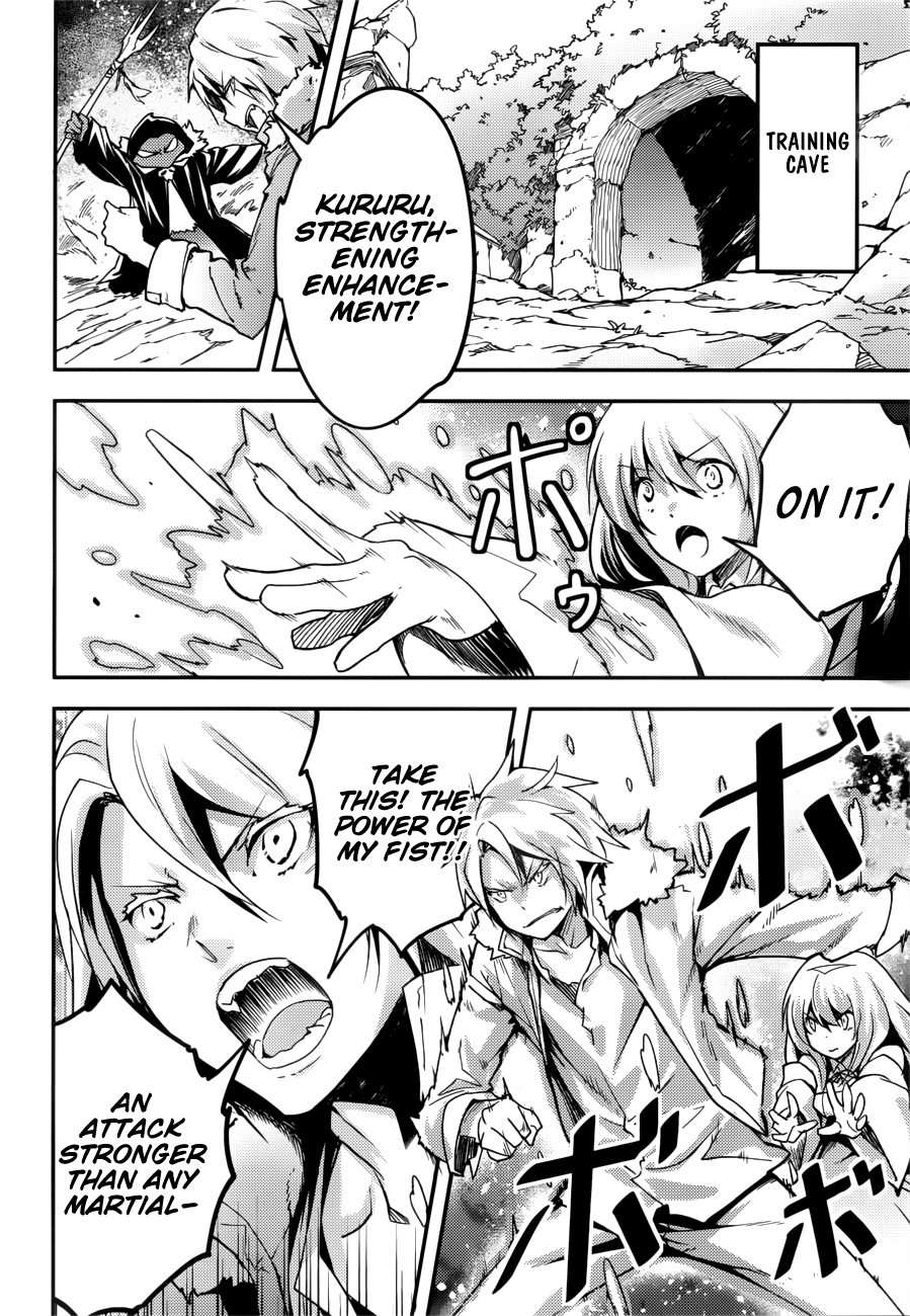 LV999 no Murabito Chapter 19 page 3 - Chapter 19