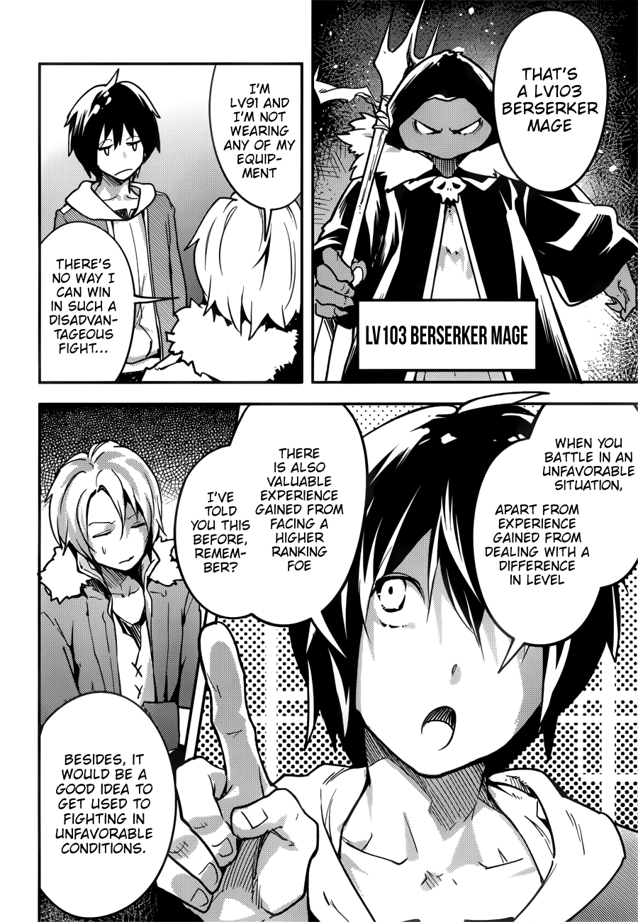 LV999 no Murabito Chapter 19 page 5 - Chapter 19