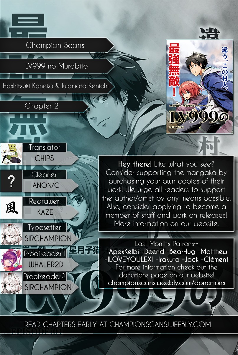 LV999 no Murabito Chapter 2 page 1 - Chapter 2