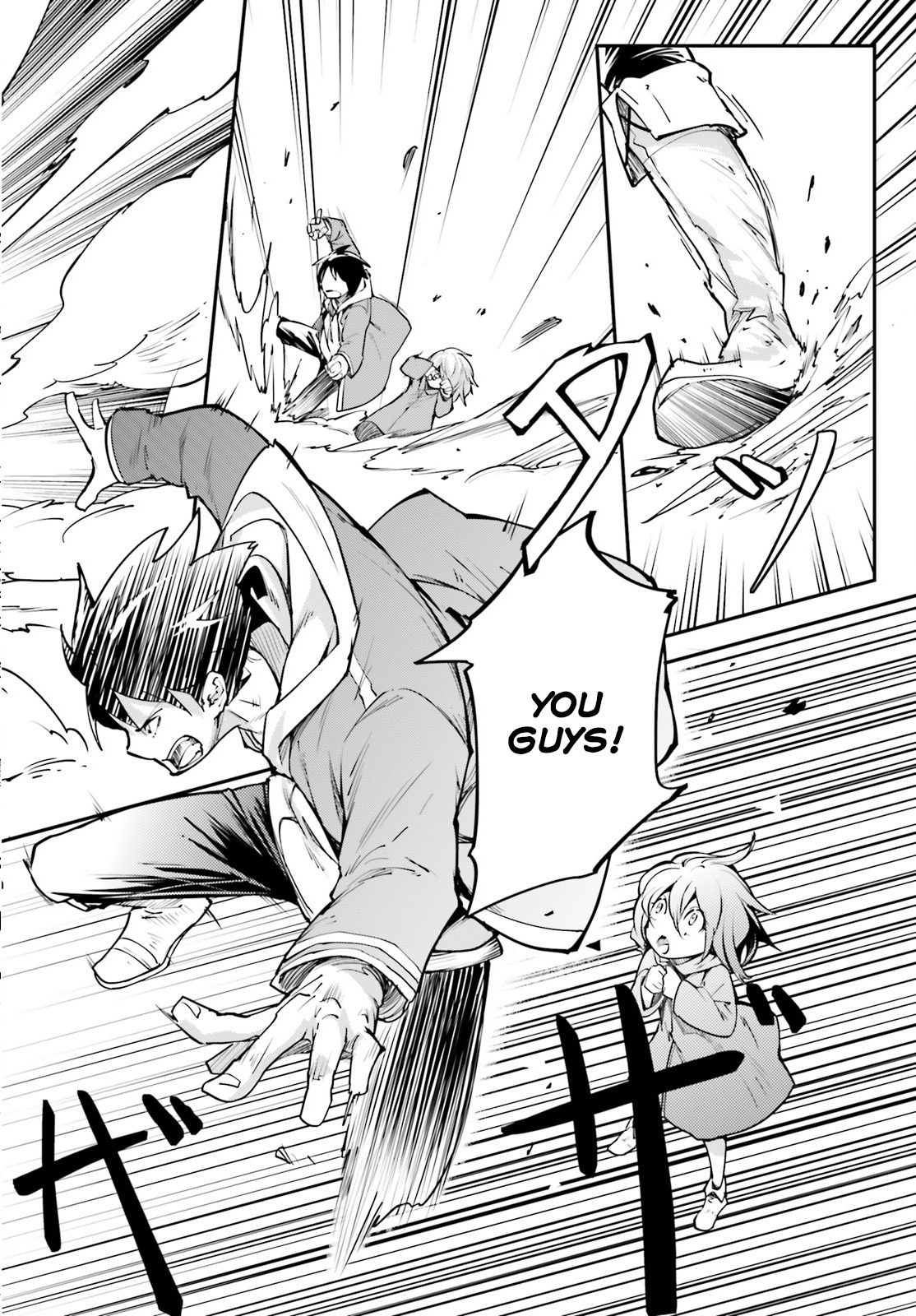 LV999 no Murabito Chapter 2 page 11 - Chapter 2