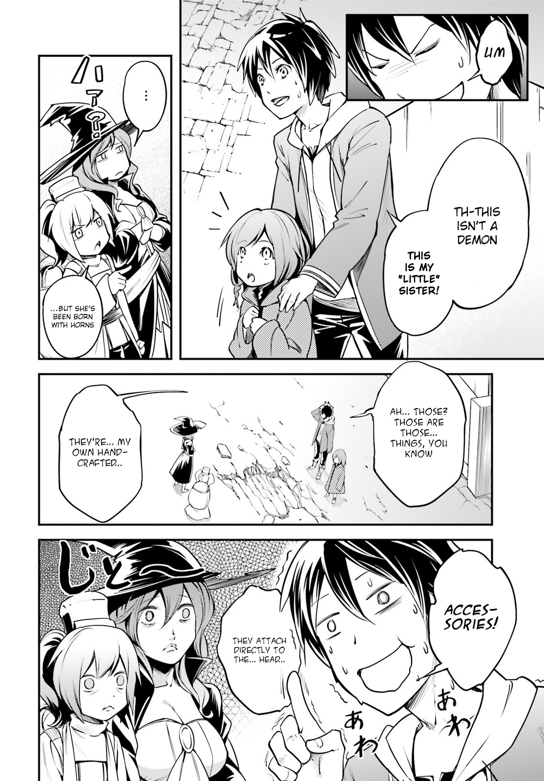 LV999 no Murabito Chapter 2 page 15 - Chapter 2