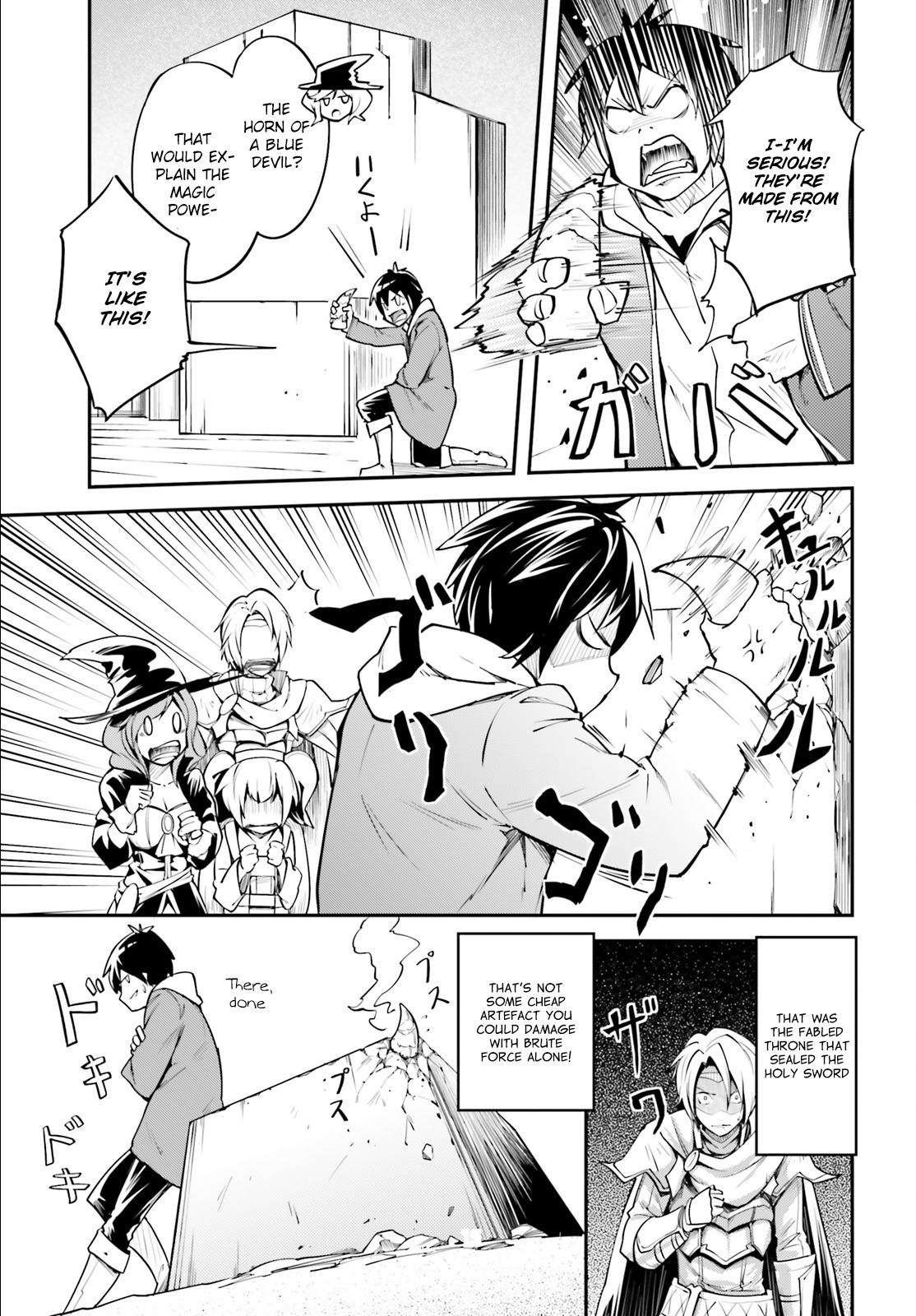 LV999 no Murabito Chapter 2 page 16 - Chapter 2