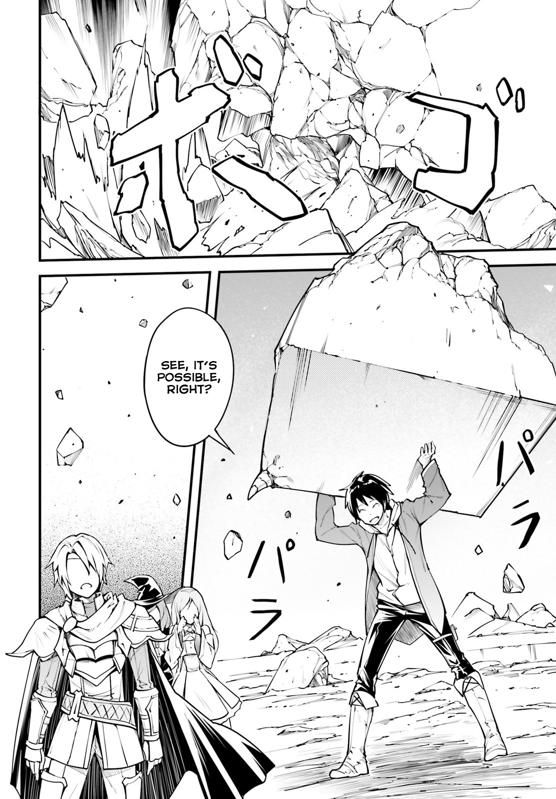 LV999 no Murabito Chapter 2 page 21 - Chapter 2