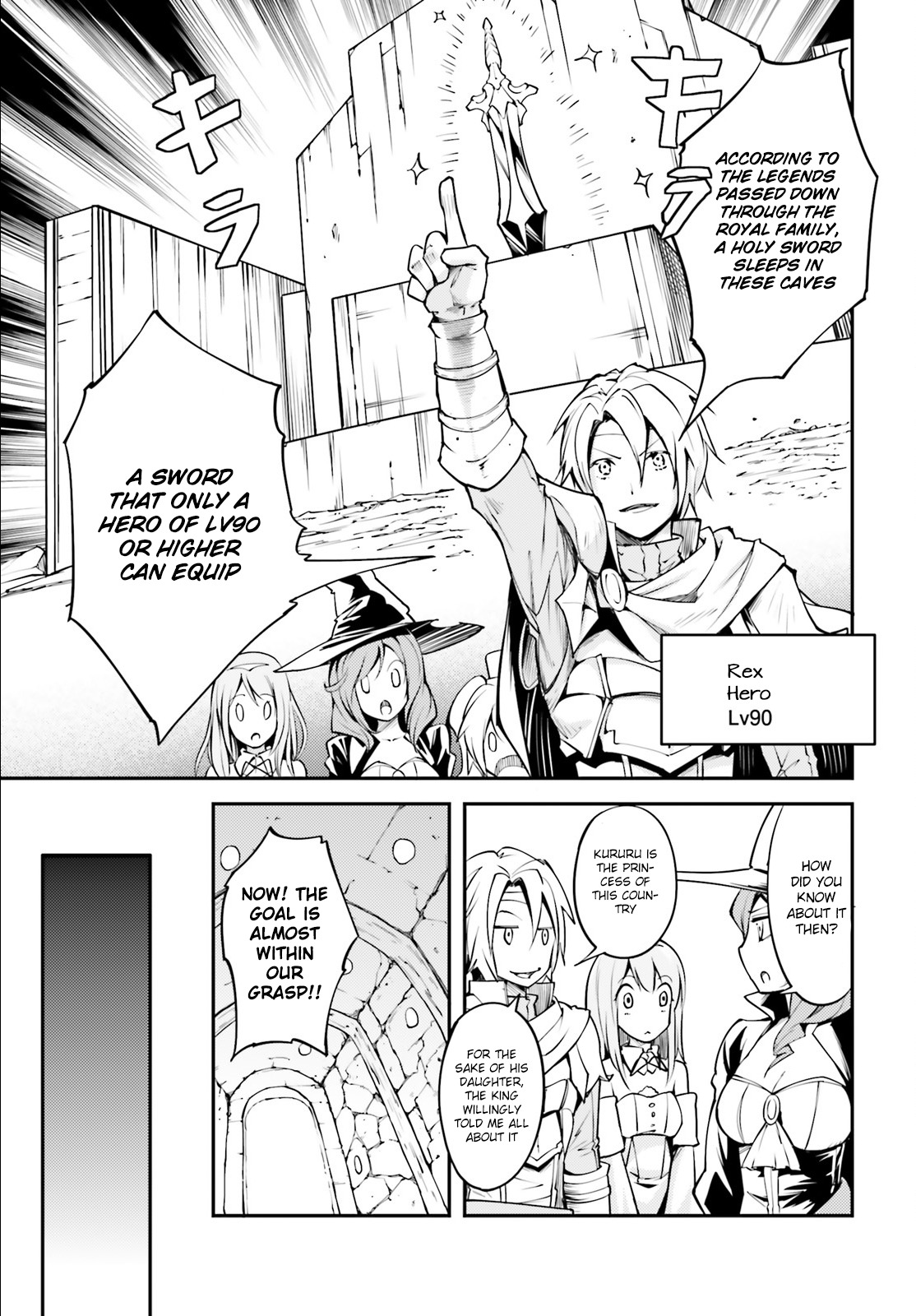 LV999 no Murabito Chapter 2 page 6 - Chapter 2