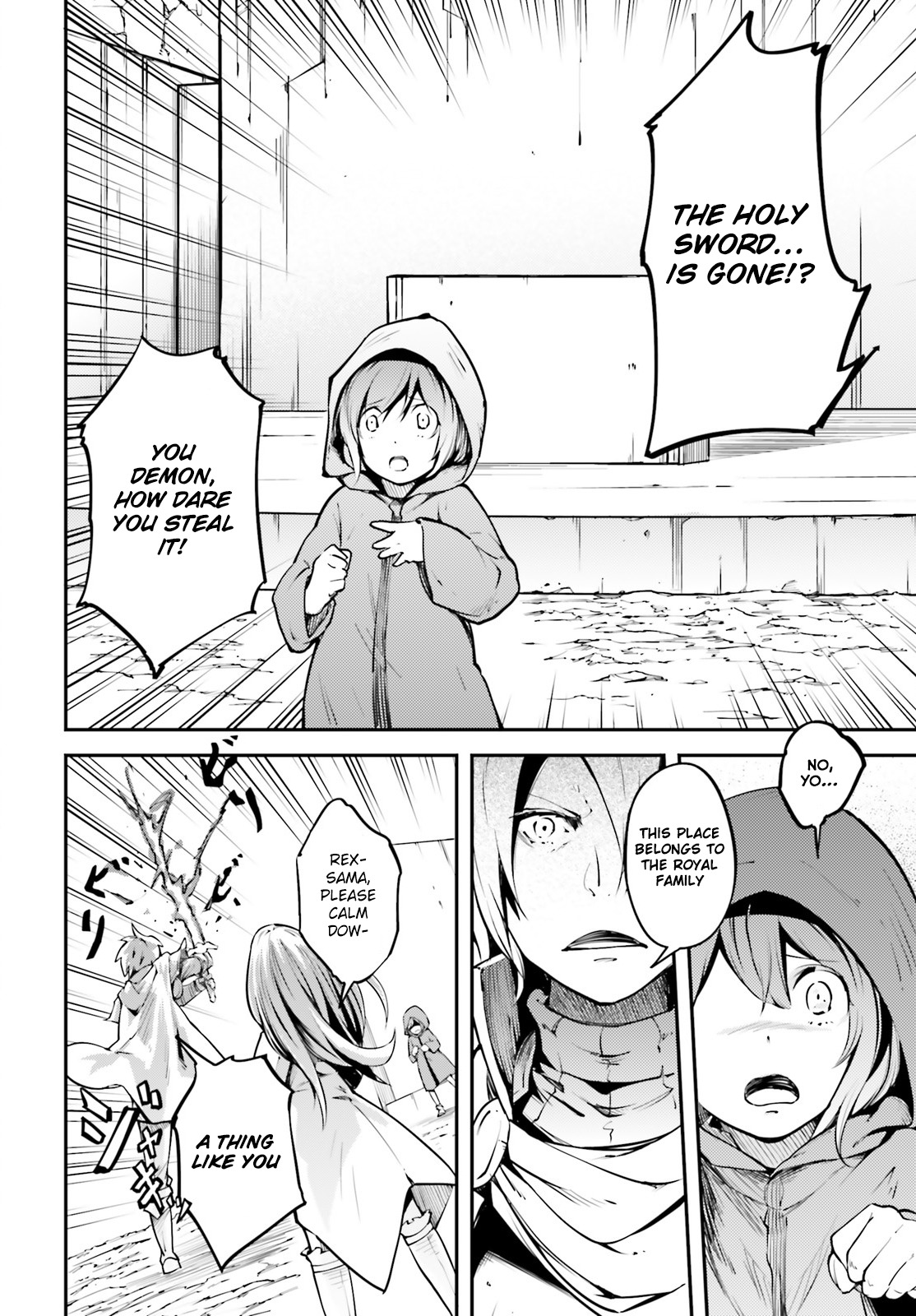 LV999 no Murabito Chapter 2 page 9 - Chapter 2