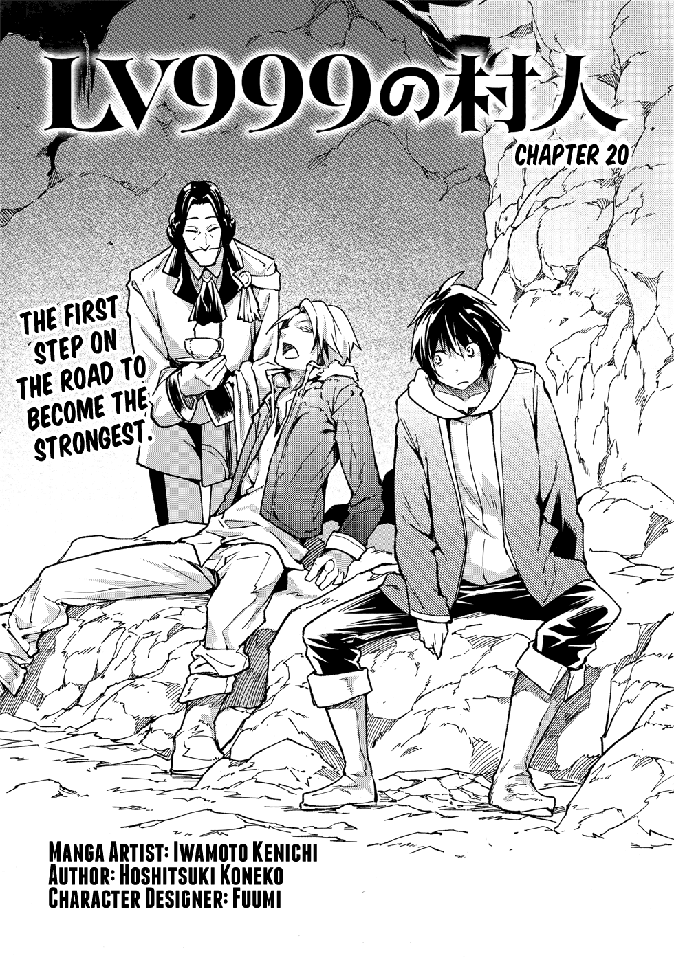LV999 no Murabito Chapter 20 page 1 - Chapter 20