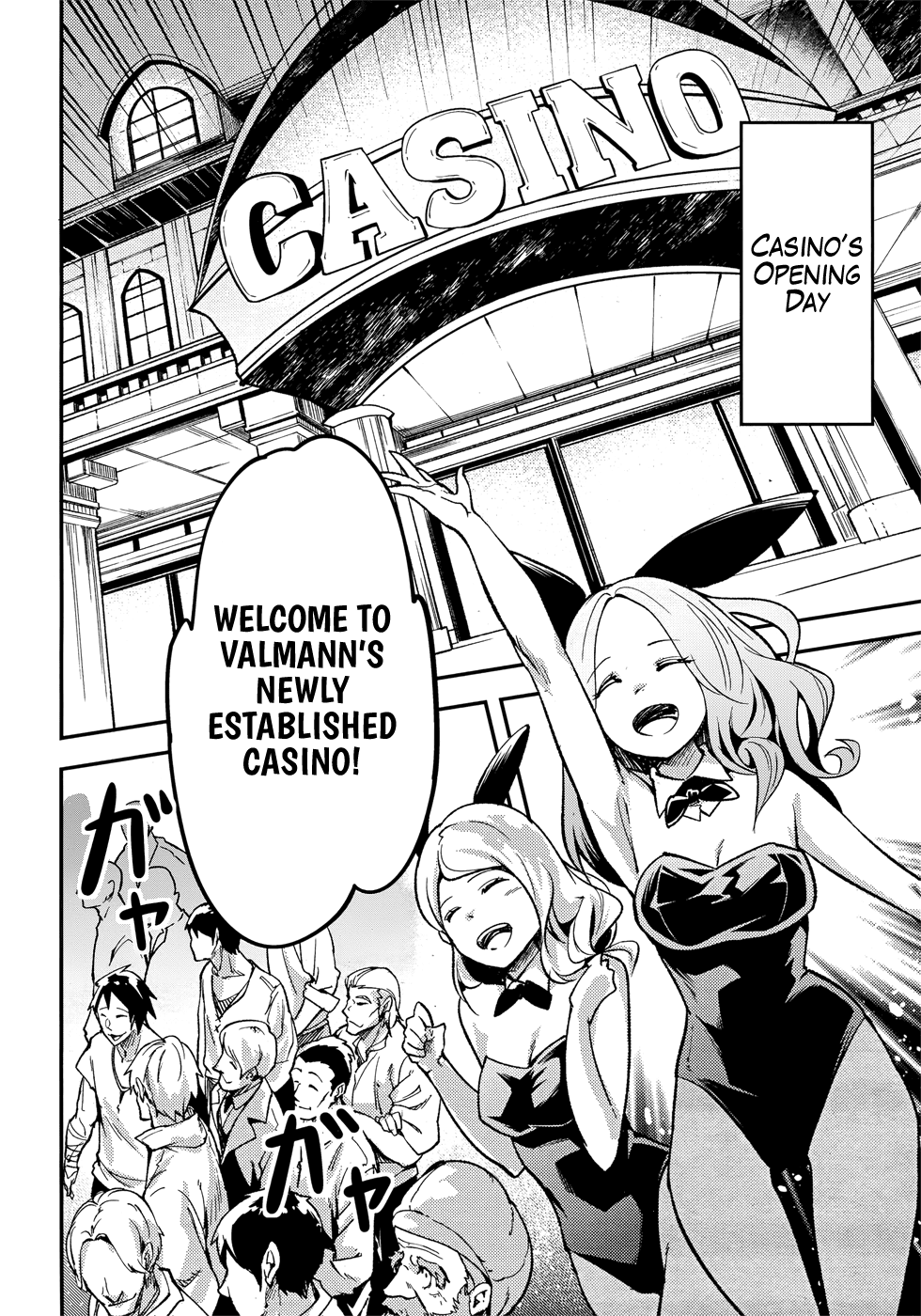 LV999 no Murabito Chapter 20 page 19 - Chapter 20