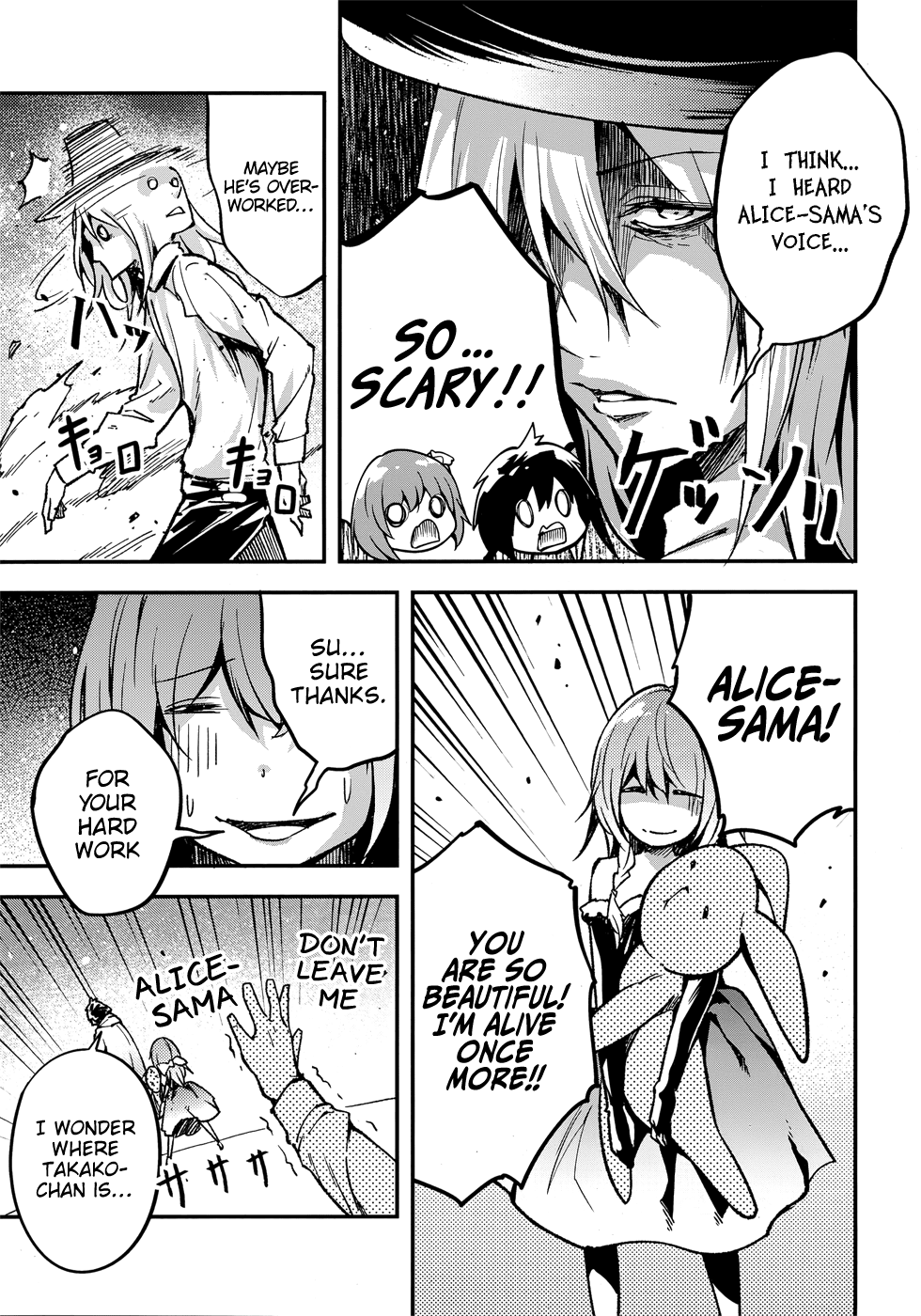 LV999 no Murabito Chapter 20 page 24 - Chapter 20