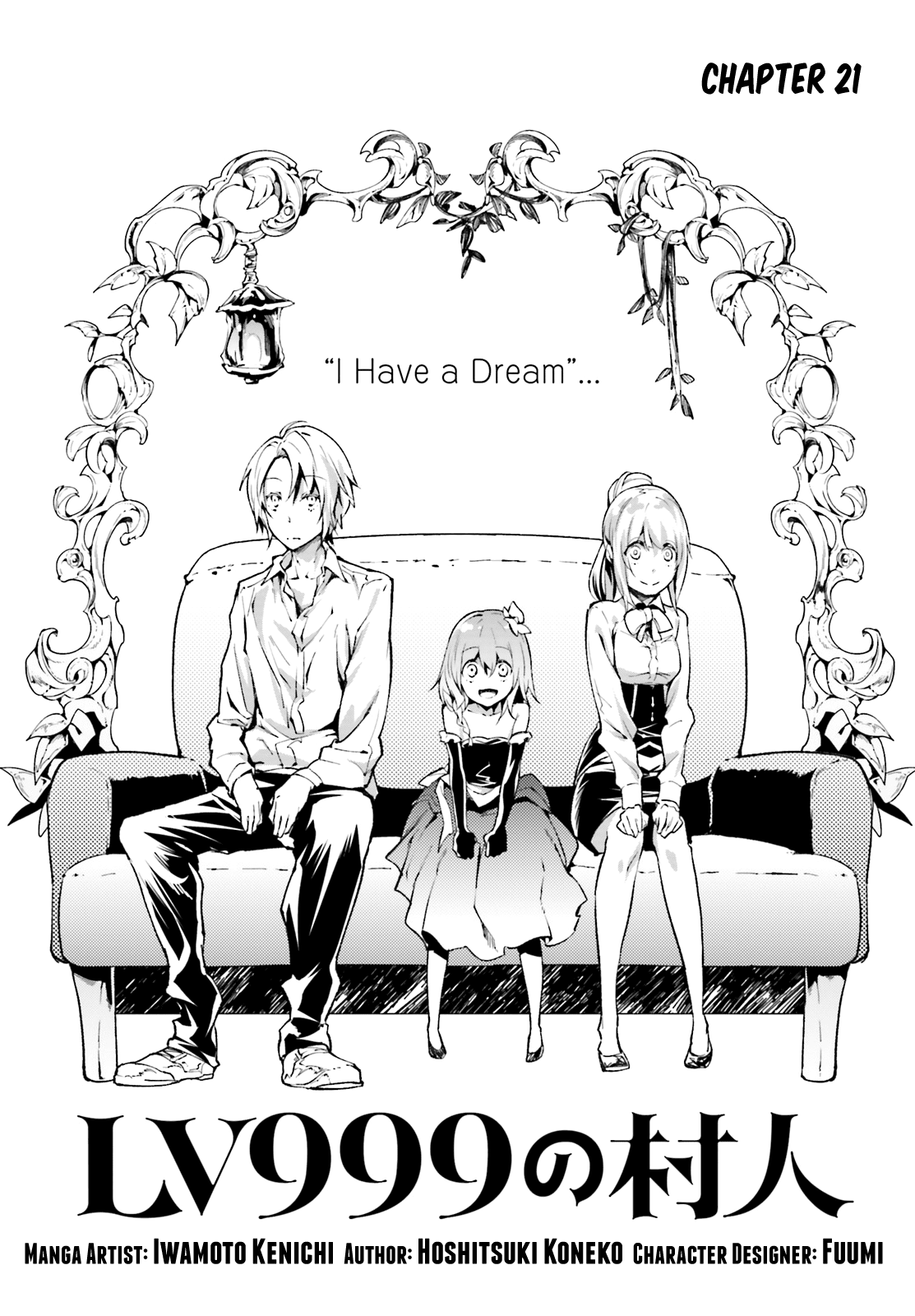 LV999 no Murabito Chapter 21 page 1 - Chapter 21
