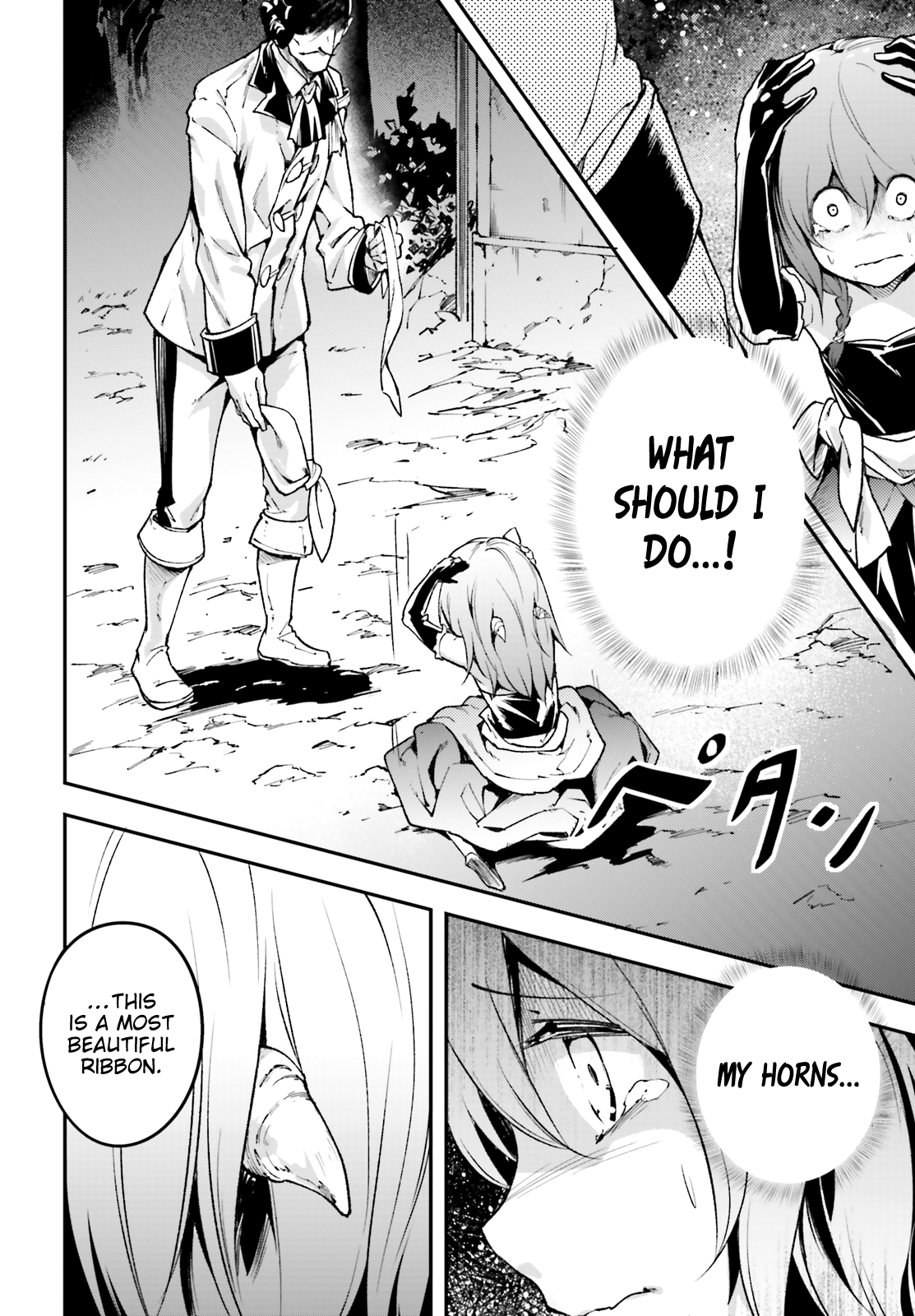 LV999 no Murabito Chapter 21 page 3 - Chapter 21