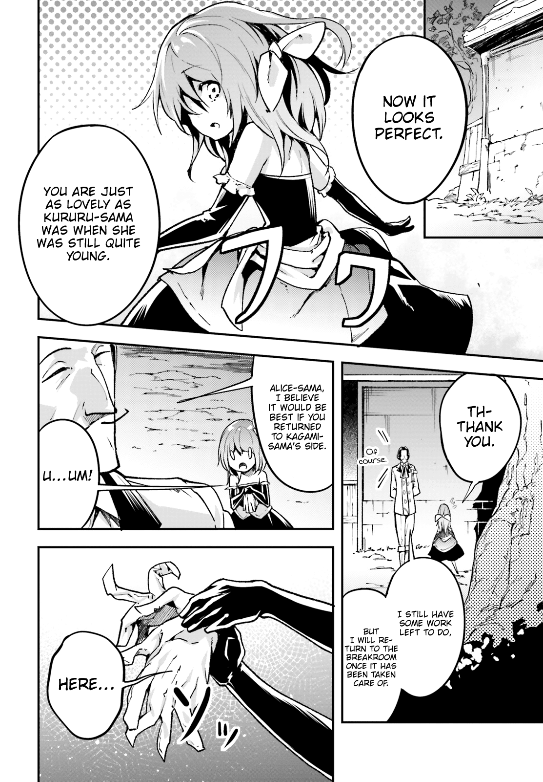 LV999 no Murabito Chapter 21 page 5 - Chapter 21