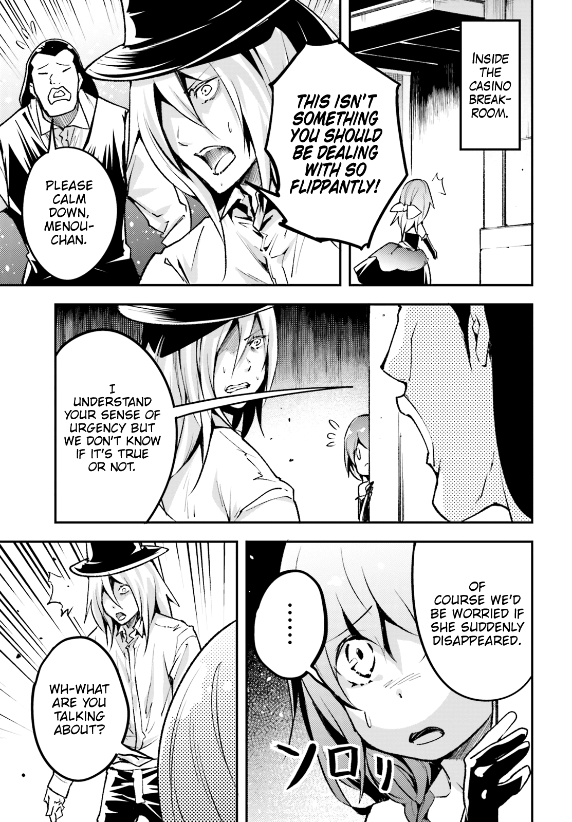 LV999 no Murabito Chapter 21 page 8 - Chapter 21