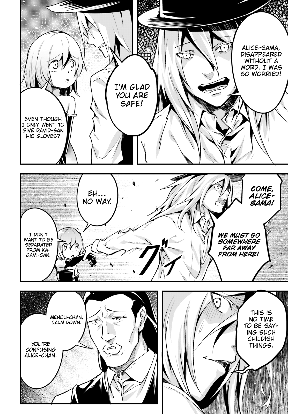 LV999 no Murabito Chapter 21 page 9 - Chapter 21