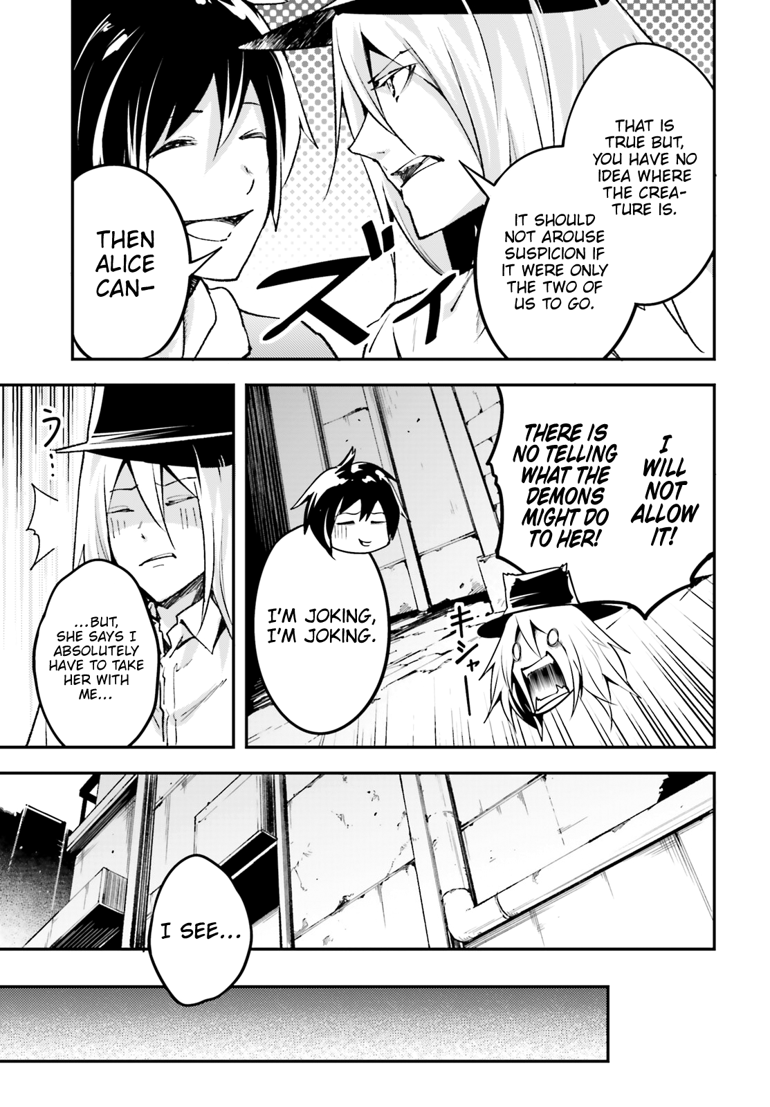 LV999 no Murabito Chapter 22 page 20 - Chapter 22