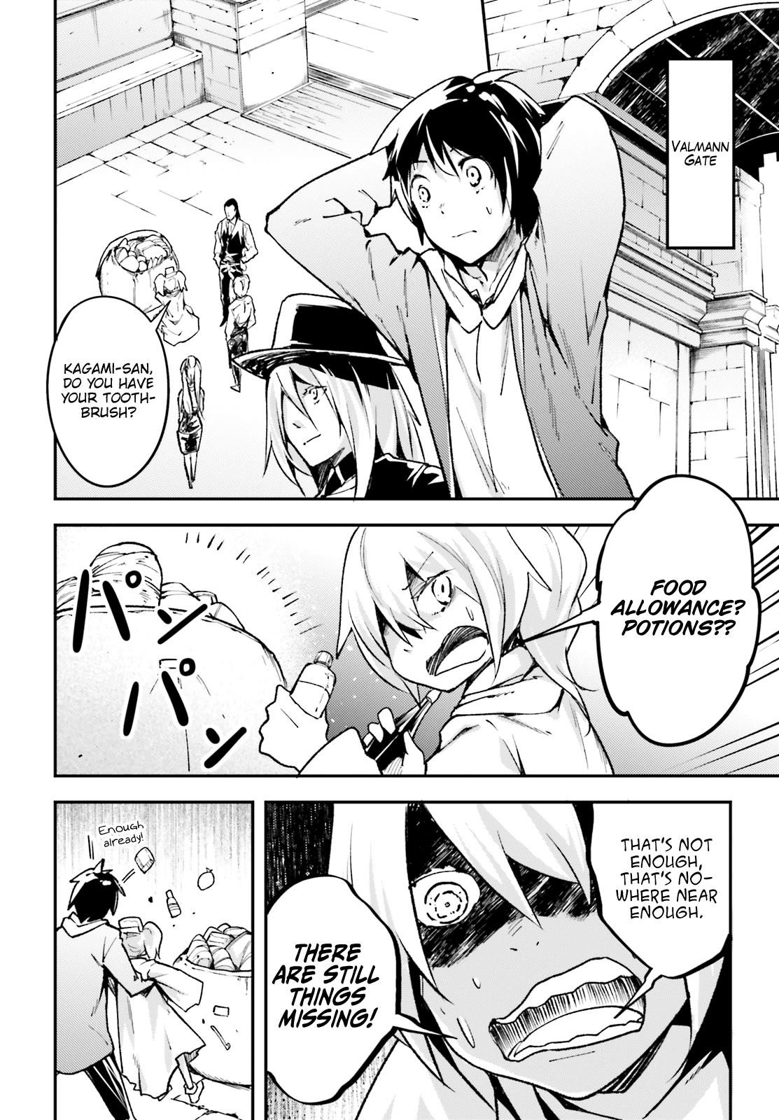 LV999 no Murabito Chapter 22 page 23 - Chapter 22
