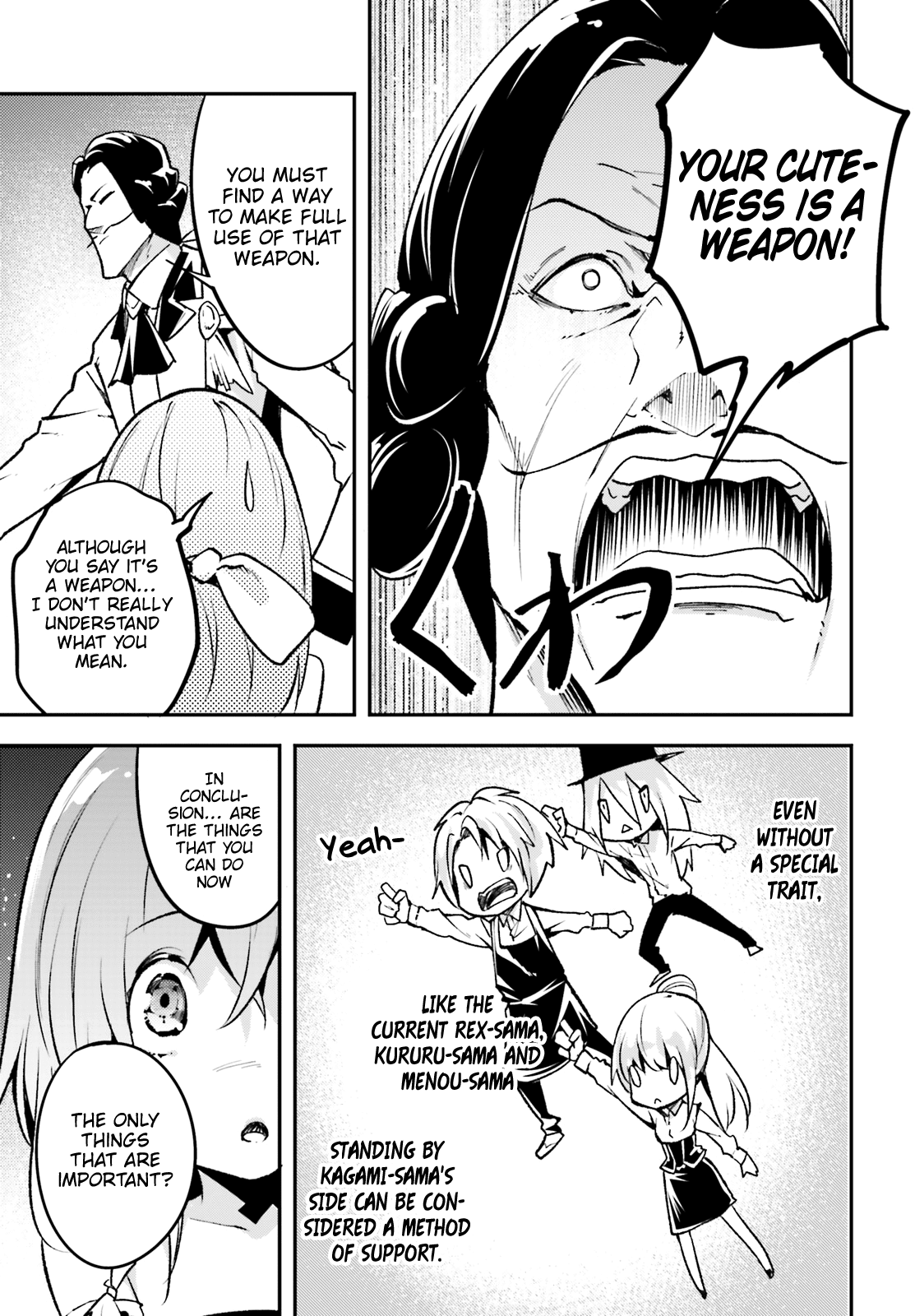 LV999 no Murabito Chapter 22 page 32 - Chapter 22