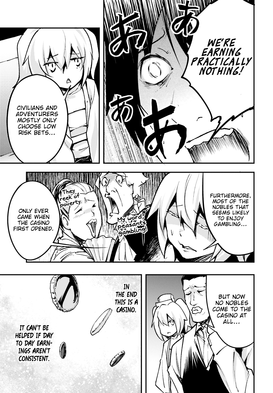 LV999 no Murabito Chapter 22 page 4 - Chapter 22