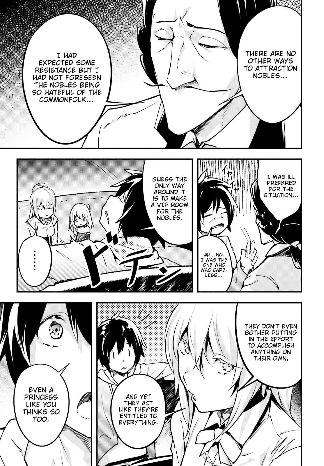 LV999 no Murabito Chapter 22 page 6 - Chapter 22