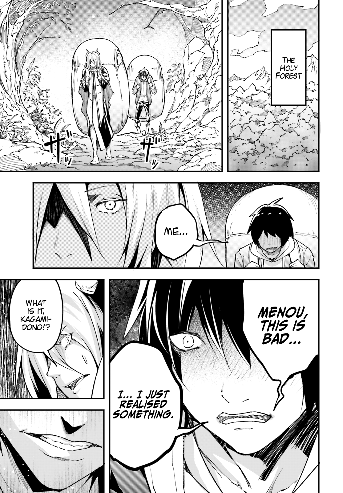 LV999 no Murabito Chapter 23 page 22 - Chapter 23